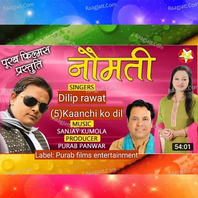 Dilip Rawat Image