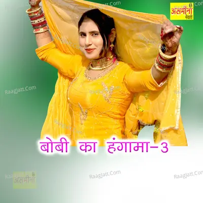 Bobi Ka Hangama, Vol. 3