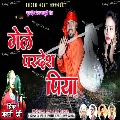 Gele Pardesh Piya Cover