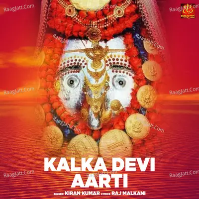 Kalka Devi Aarti