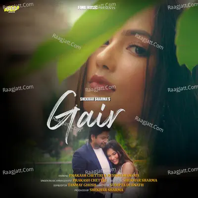 Gair Cover