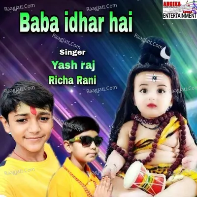 Baba idhar hai Cover