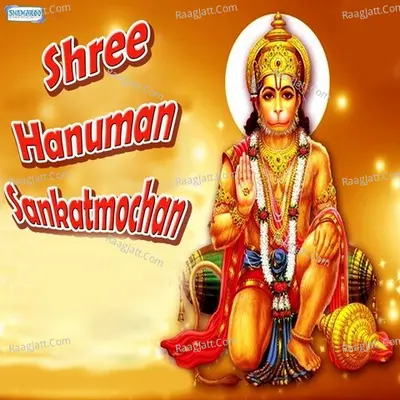 Shree Hanuman Sankatmochan - Miten Chhadva