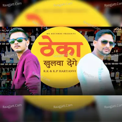 Theka Khulwa Denge Cover