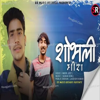 Shobli Meera Cover