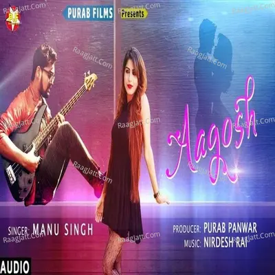 Aagosh Cover