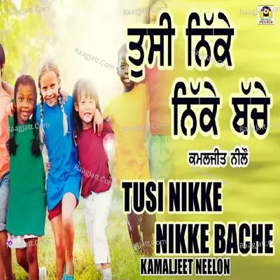 Tusi Nikke Nikke Bache