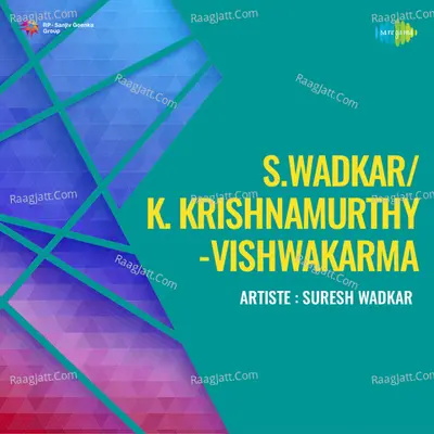 S Wadkar K Krishnamurthy Vishwakarma Cover