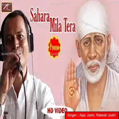 Sahara Mila Tera