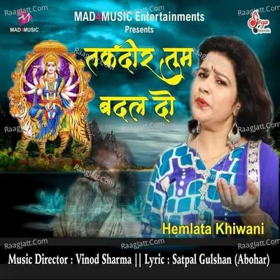 Takdeer Tum Badal Do Cover
