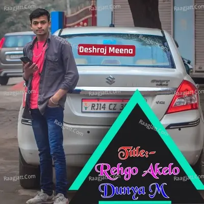 Rehgo Akelo Dunya M