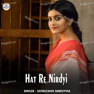Hat Re Nirdyi Cover