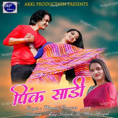Pink Saree Cover