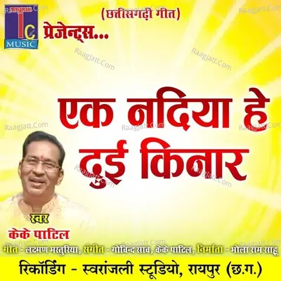 Kk Patil Image