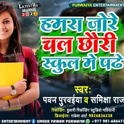Samiksha Raj