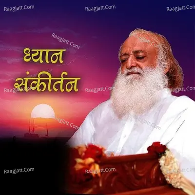 Dhyan Sankirtan, Vol. 2 - Sant Shri Asharamji Bapu