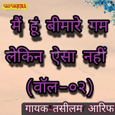 Mai hun bimare gam lekin aisa nahi vol 02