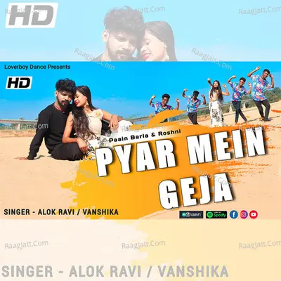 Pyar Mein Geja Cover