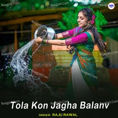 Tola Kon Jagha Balanv