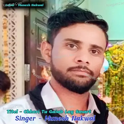 Chhori Tu Gaiab Lag Smart Cover
