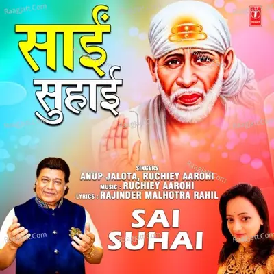Ruchiey Aarohi Image