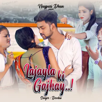 Lajayla Ki Gajhay Cover