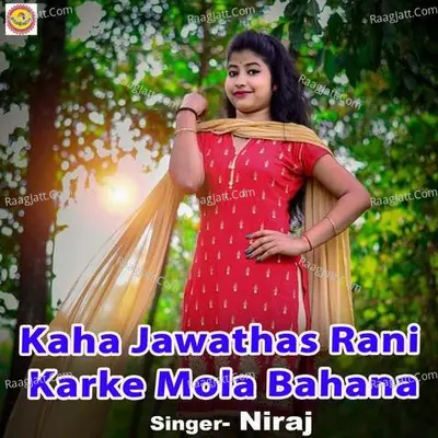 Kaha Jawathas Rani Karke Mola Bahana Cover