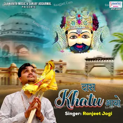 Ranjeet Jogi