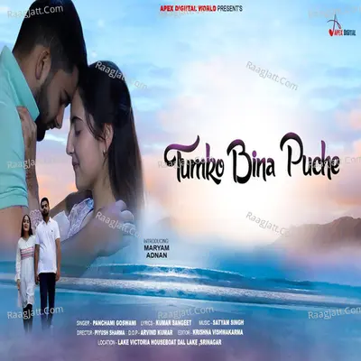 Tumko Bina Puche Cover