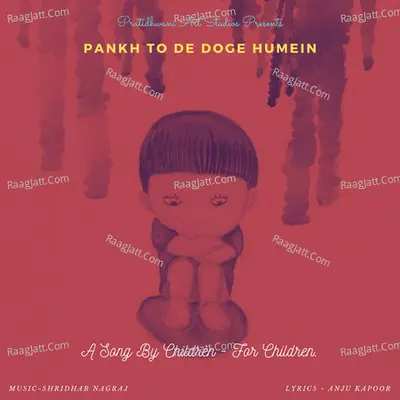 Pankh to De Doge Humein