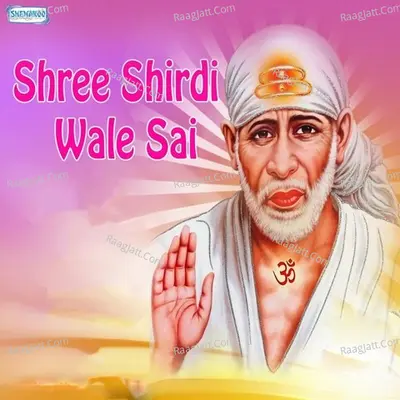 Shree Shirdi Wale Sai - Mayuri