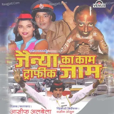 Jainya Ka Kaam Traffic Jaam- Drama Poster