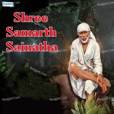 Shree Samarth Sainatha - Miten