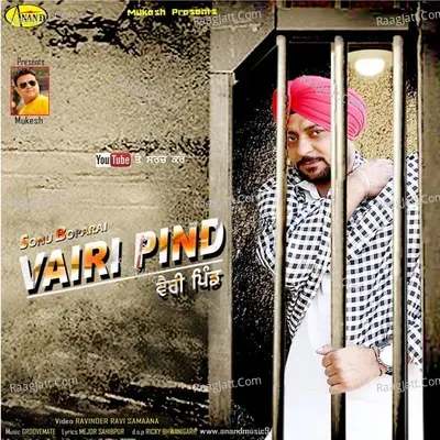 Vairi Pind