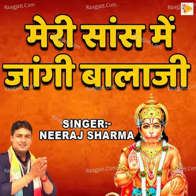 Meri Saans Me Jaye Balaji Cover