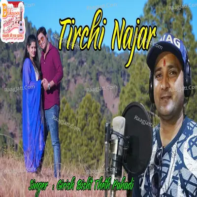 Tirchi Najar Cover