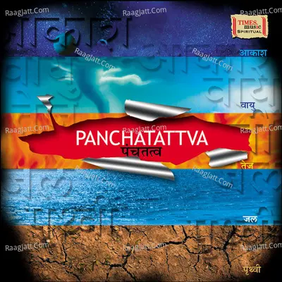 Panchatattva Poster