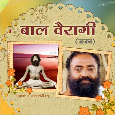 Bal Vairagi Poster