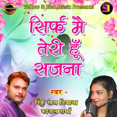 Sirf Main Teri Hu Sajana Cover