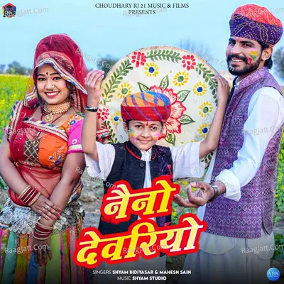 Naino Devariyo Cover