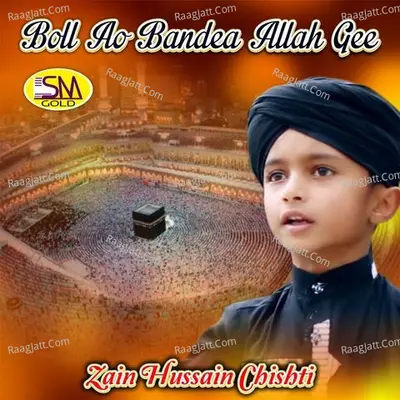 Boll Ao Bandea Allah Gee Poster