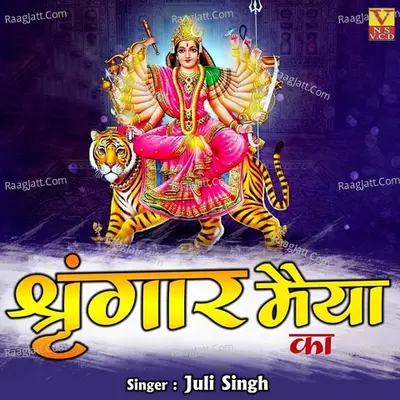 Shringar Maiya Ka