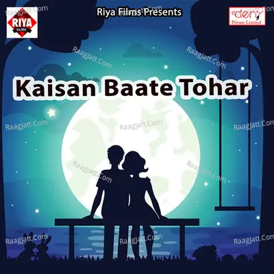 Kaisan Baate Tohar Poster