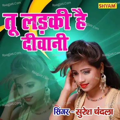 Tu Ladki Hai Deewani