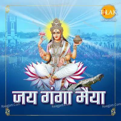 Jai Ganga Maiya Poster