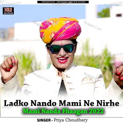 Ladko Nando Mami Ne Nirhe Mami Nanda Fhaagan 2022