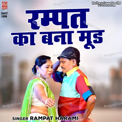 Rampat Ka Bana Mood Cover