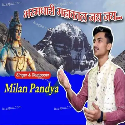 Milan Pandya
