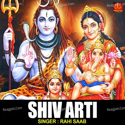 Shive Aarti
