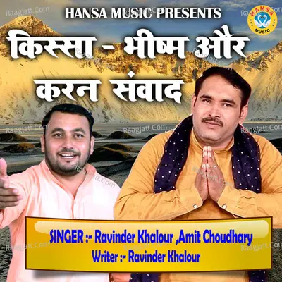 Ravinder Kholour